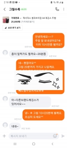 레깅스 벼룩했어요