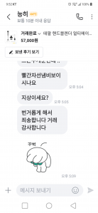 커뮤니티 게시글 썸네일