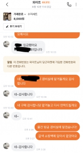 당근거래