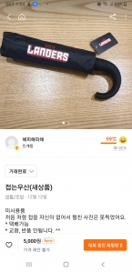 커뮤니티 게시글 썸네일