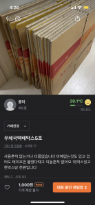 커뮤니티 게시글 썸네일