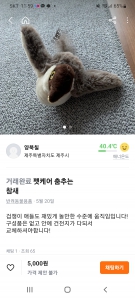 커뮤니티 게시글 썸네일