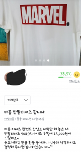 커뮤니티 게시글 썸네일