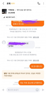 커뮤니티 게시글 썸네일