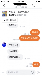 커뮤니티 게시글 썸네일