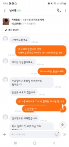 중고거래완료