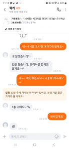 커뮤니티 게시글 썸네일