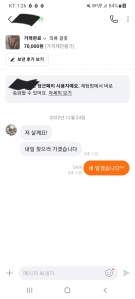 당근거래완료:)