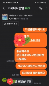 물놀이기저귀 중고거래