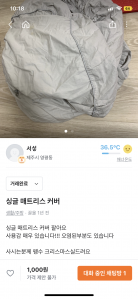 커뮤니티 게시글 썸네일