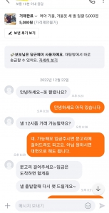 중고거래 판매 인증