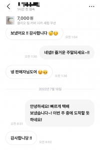 커뮤니티 게시글 썸네일