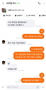 커뮤니티 게시글 썸네일