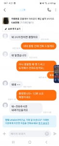 커뮤니티 게시글 썸네일