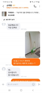 거실 커튼을 차르르로 바꾸고 기존꺼 일괄 판매