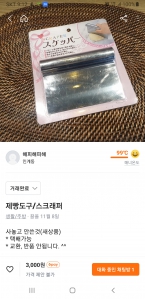 커뮤니티 게시글 썸네일