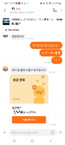 당근마켓 판매완료