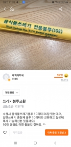 커뮤니티 게시글 썸네일