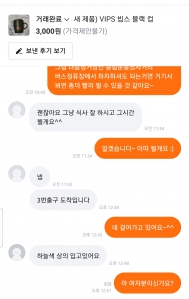 커뮤니티 게시글 썸네일