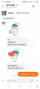 교과서 나눔