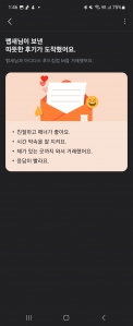 거래완료