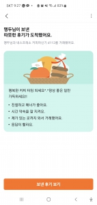 커뮤니티 게시글 썸네일