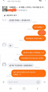 사용하지 않는 제품, 필요한 분의 품으로~