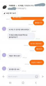 커뮤니티 게시글 썸네일