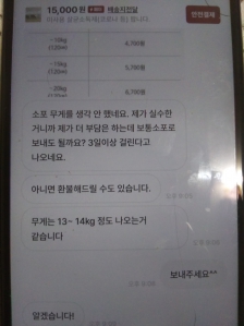 커뮤니티 게시글 썸네일