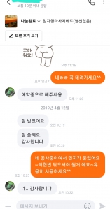 안쓰는 제품 당근나눔