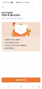 커뮤니티 게시글 썸네일