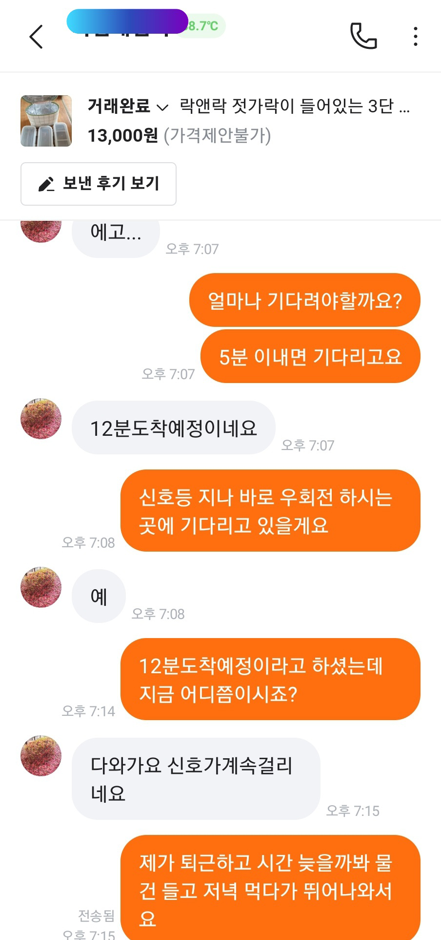 커뮤니티 게시글 썸네일