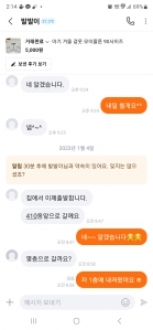 커뮤니티 게시글 썸네일