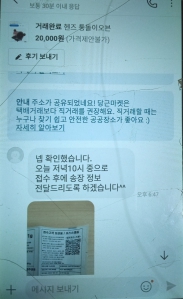 커뮤니티 게시글 썸네일