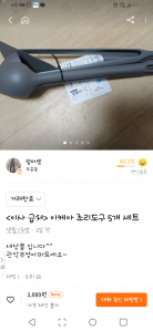 커뮤니티 게시글 썸네일