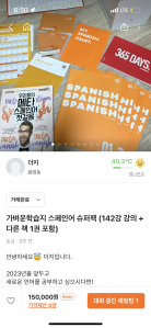 커뮤니티 게시글 썸네일