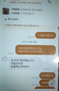 커뮤니티 게시글 썸네일