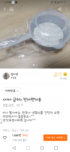 커뮤니티 게시글 썸네일