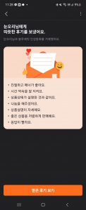 거래완료