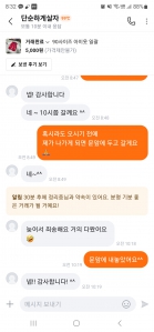 커뮤니티 게시글 썸네일