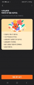 거래완료