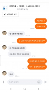 커뮤니티 게시글 썸네일