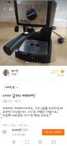 커뮤니티 게시글 썸네일