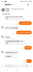 커뮤니티 게시글 썸네일