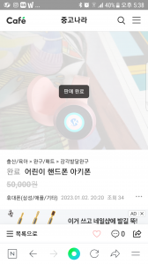 커뮤니티 게시글 썸네일