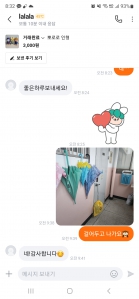 커뮤니티 게시글 썸네일