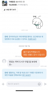 중고 거래 인증합니다