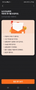 거래완료