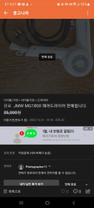 커뮤니티 게시글 썸네일