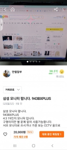 커뮤니티 게시글 썸네일